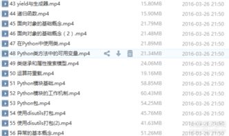 全面技術(shù)提升指南 從Python到C語言，再到Linux開發(fā)與安全研究